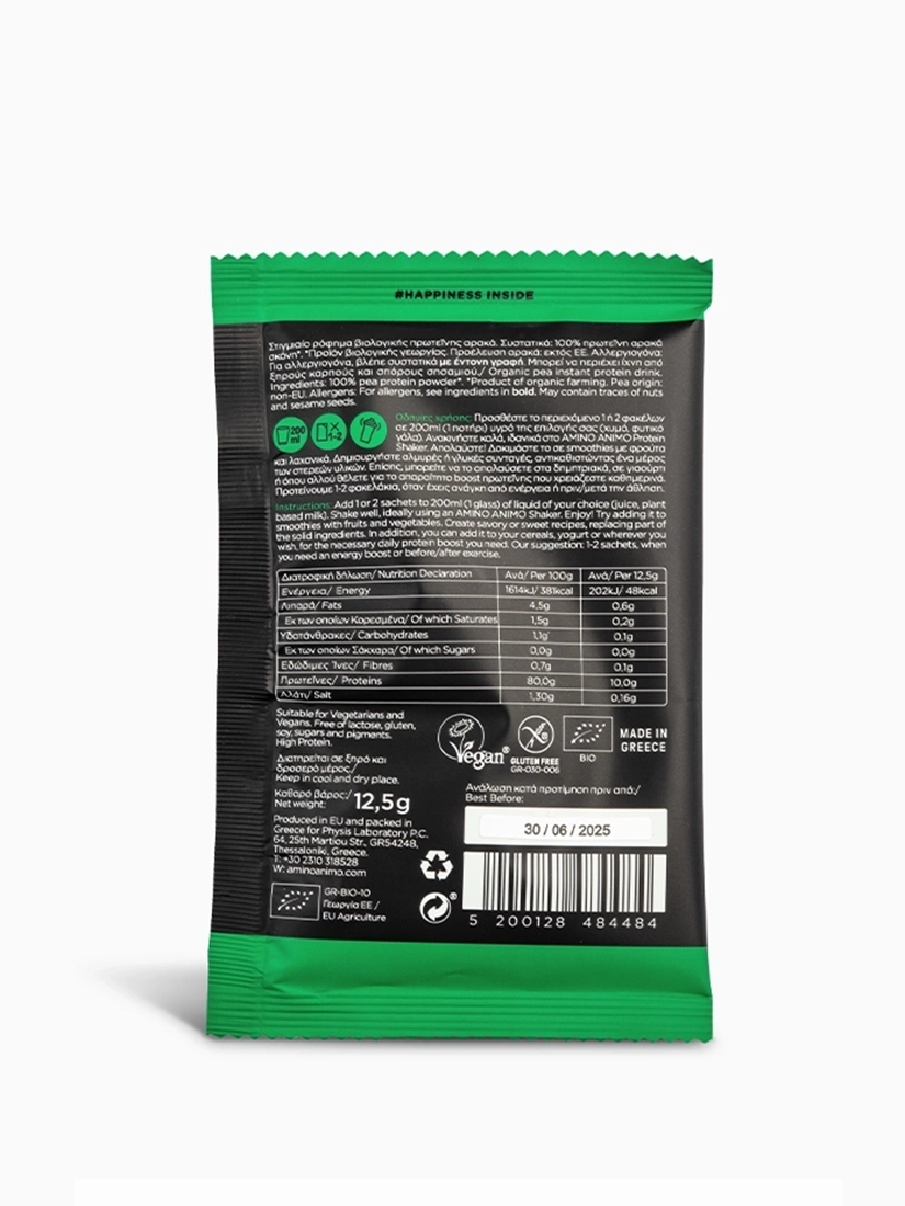 AMINO-ANIMO-484484-pea-organic-protein-sachet-12,5g-3